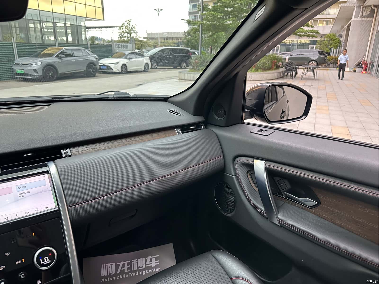 Land Rover Discovery, 2021 11