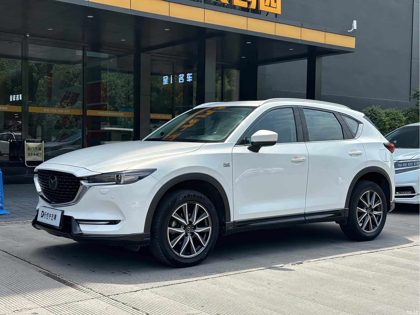 Mazda CX-5, 2021 1
