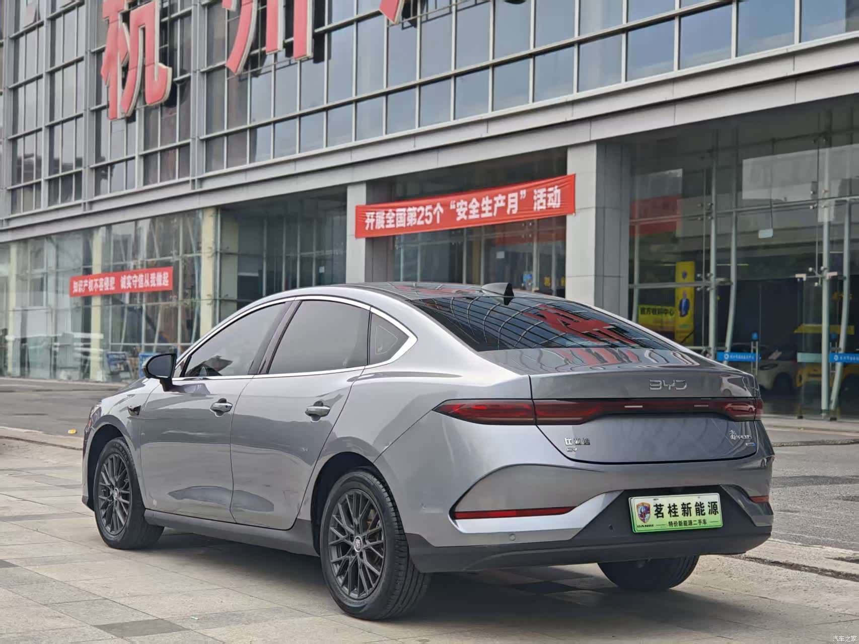 BYD Qin, 2025 12