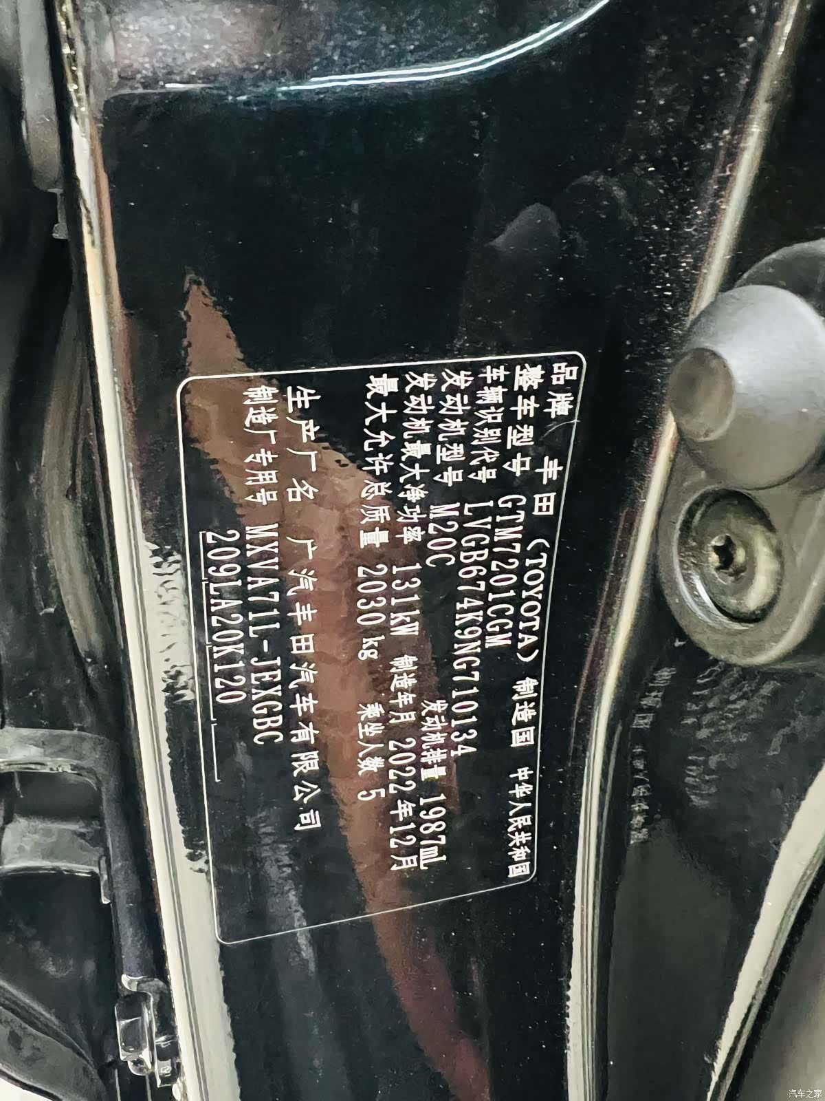 KaiMeiRui Camry, 2022 11
