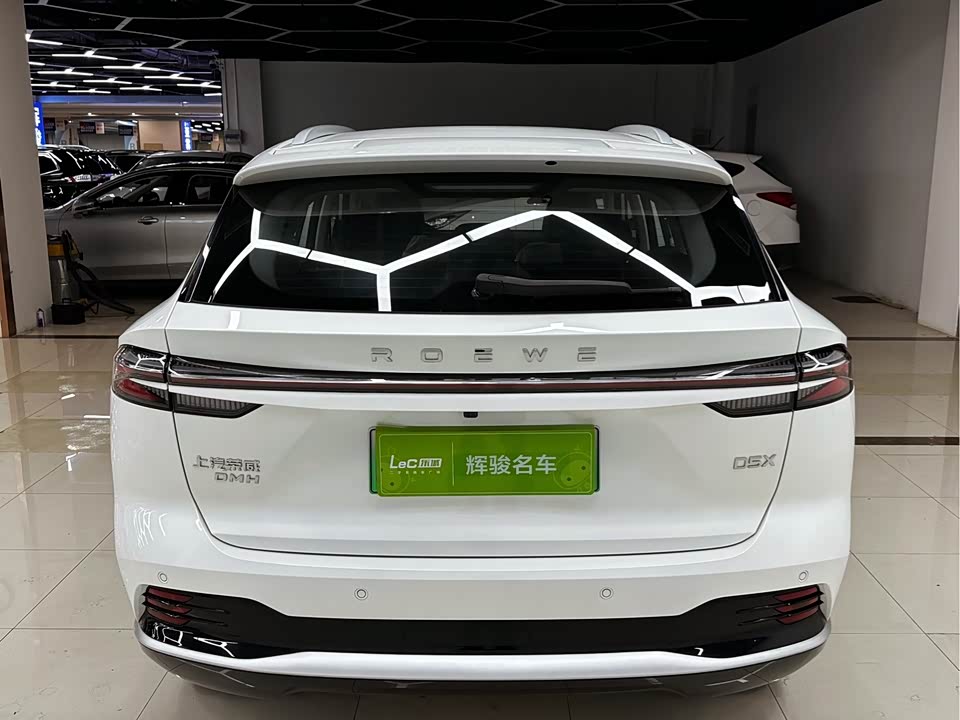 Roewe D5X DMH