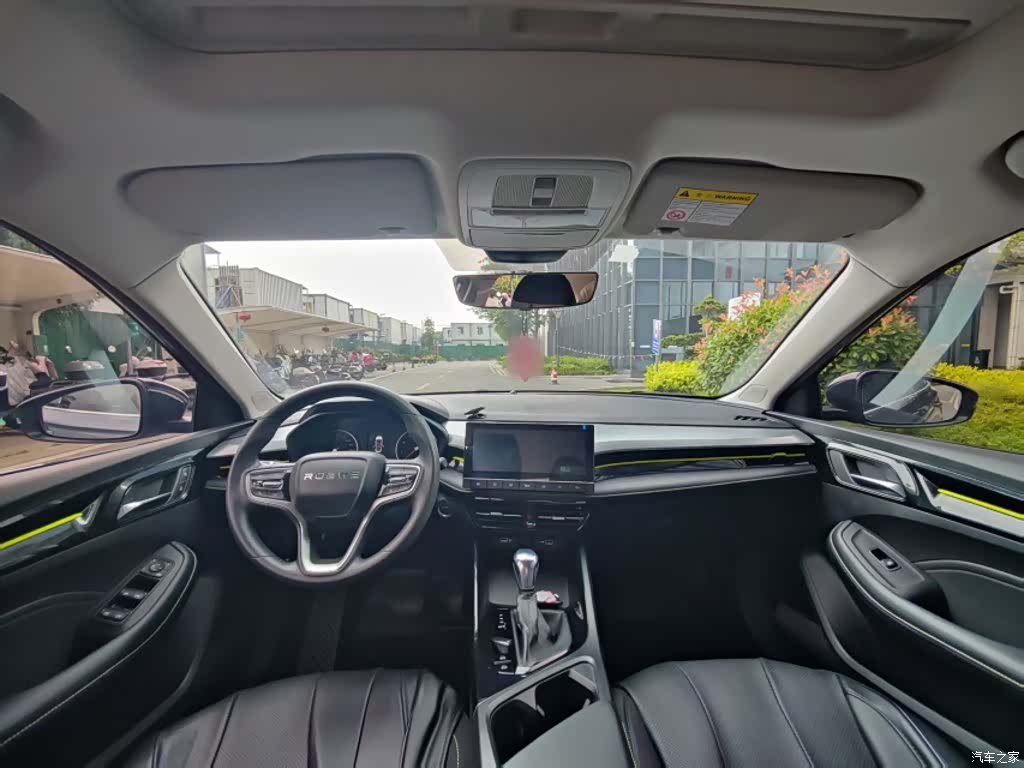 Roewe i5, 2021 19