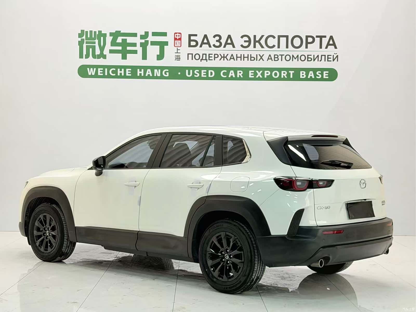 Mazda CX-50, 2024 4