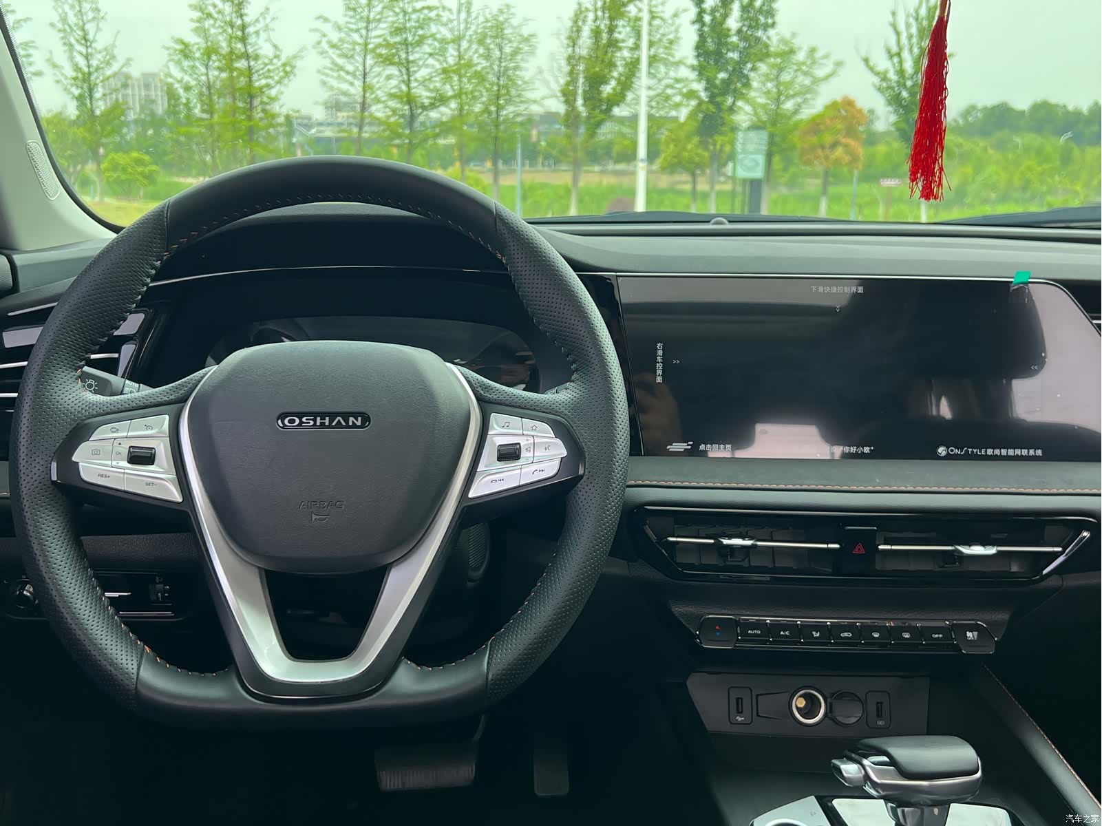 Changan X7, 2022 9