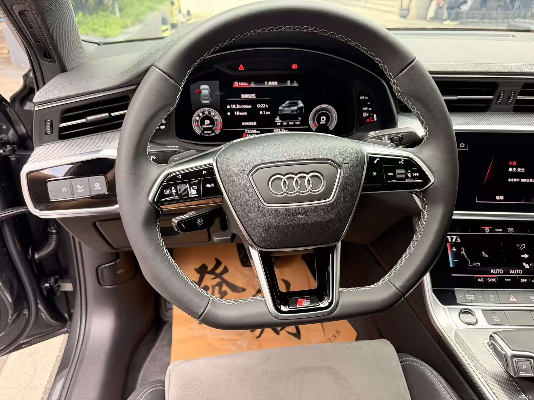 Audi A6L, 2021 14