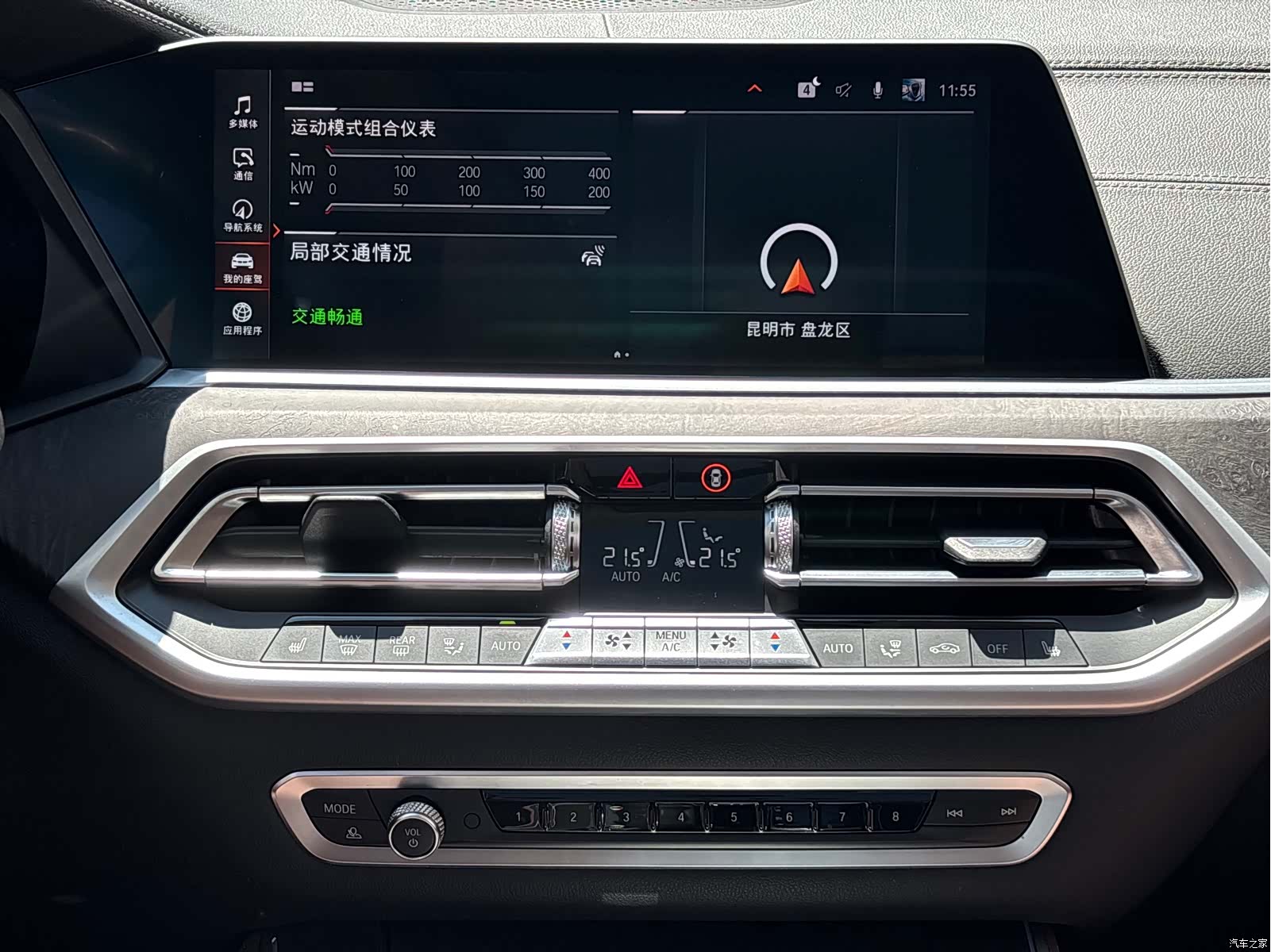 BMW X5, 2022 25