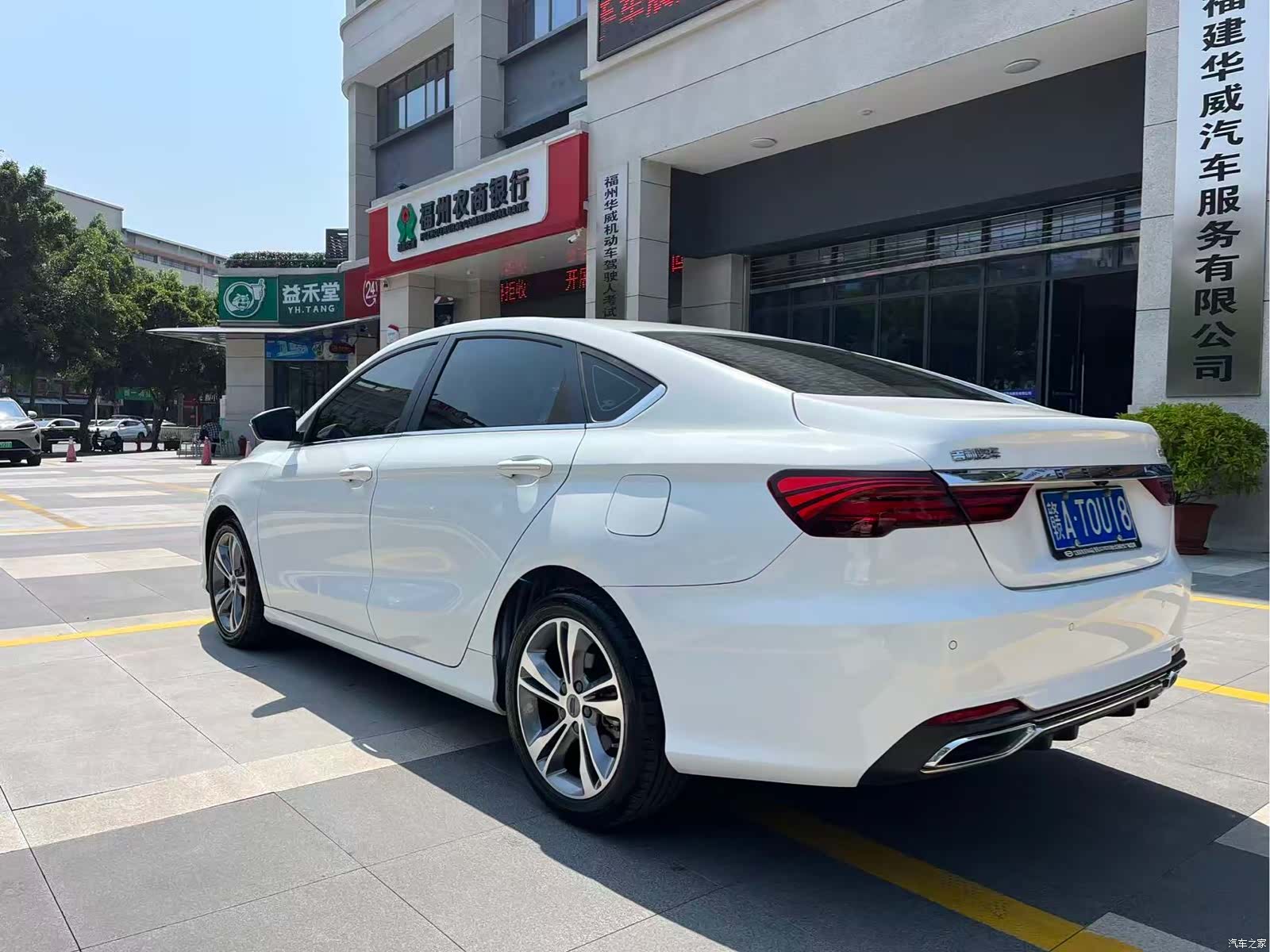 Geely Binray, 2020 6