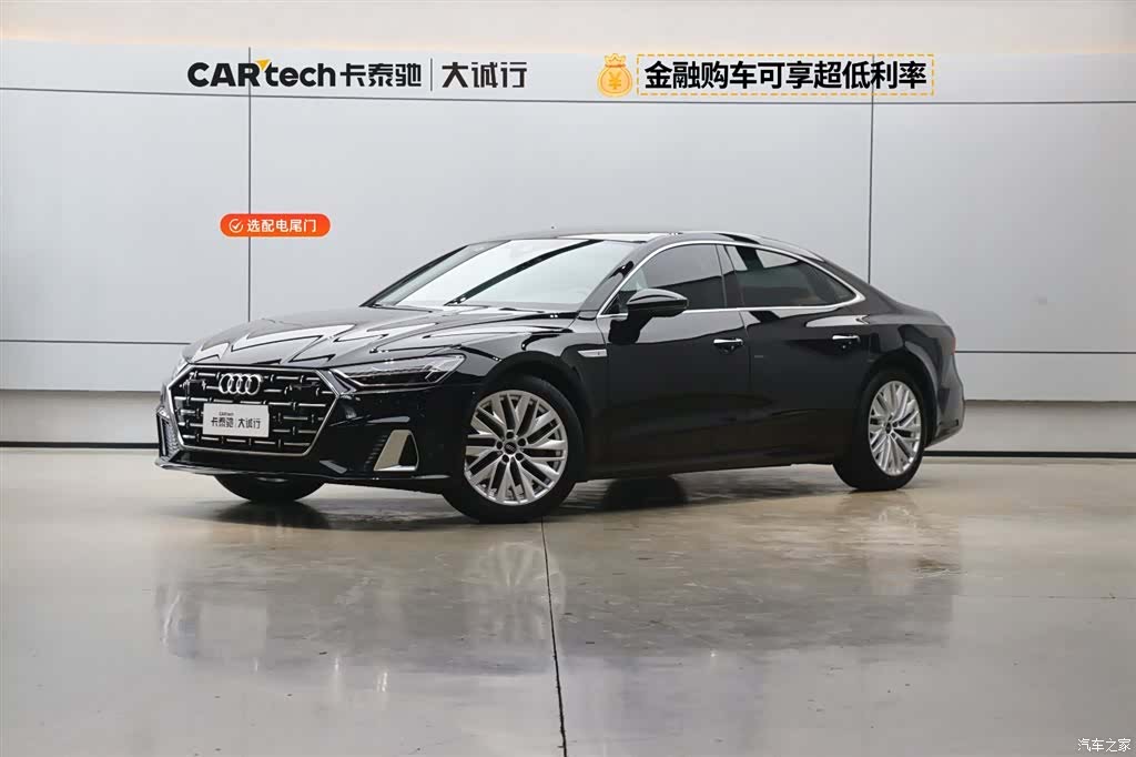 Audi A7L, 2023 1