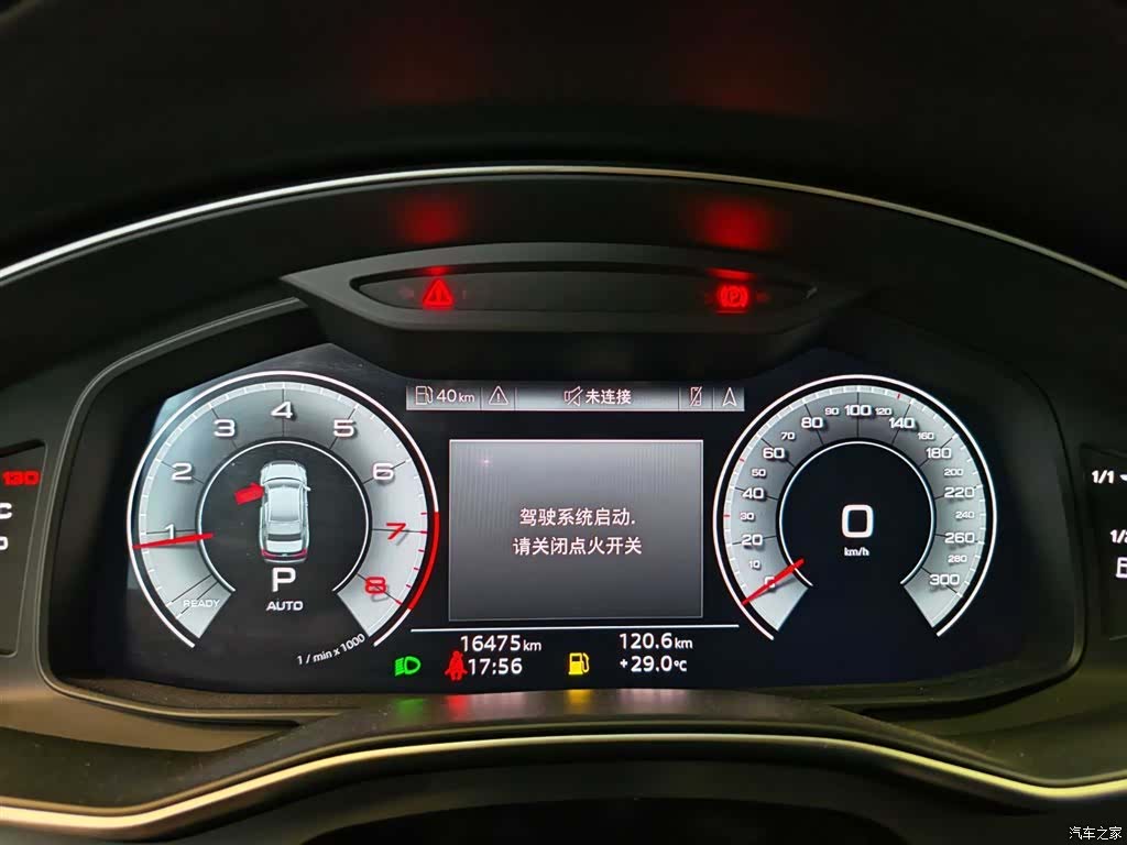 Audi A6L, 2024 8
