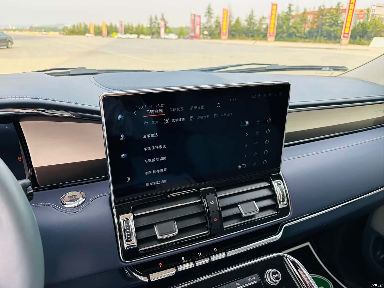 Lincoln Navigator, 2023 9
