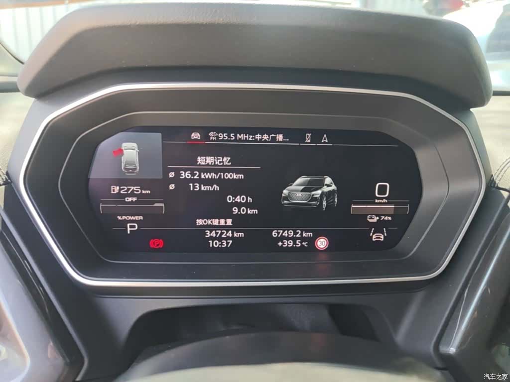 Audi Q4 e-tron, 2023 12