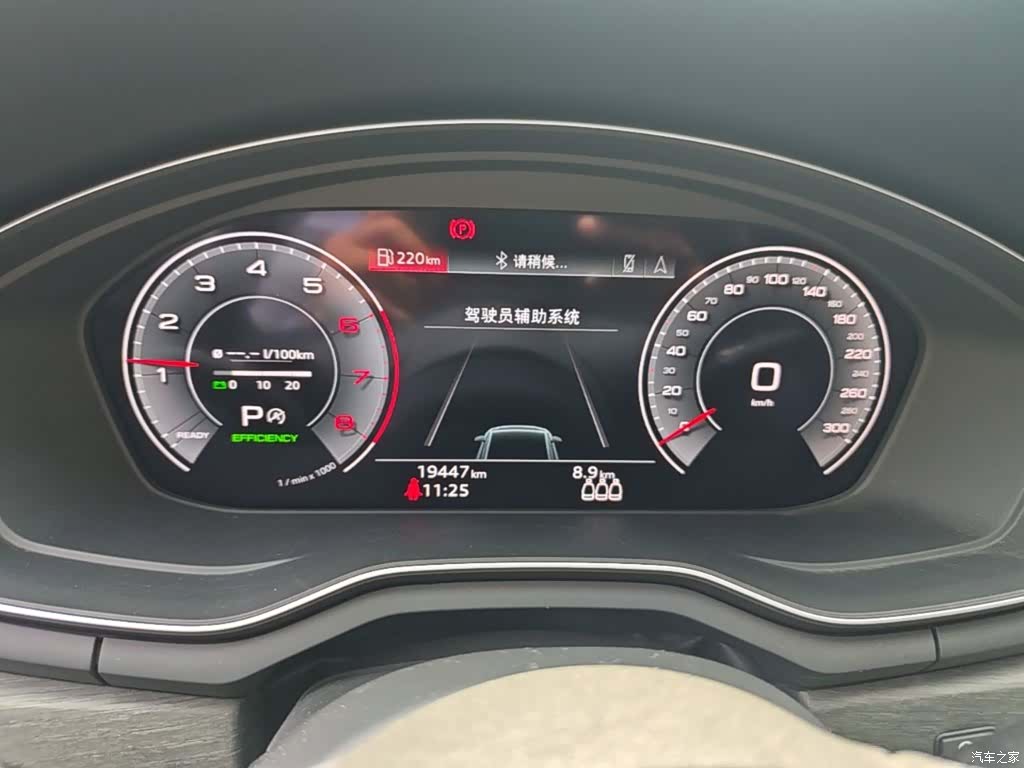 Audi A4L, 2023 12