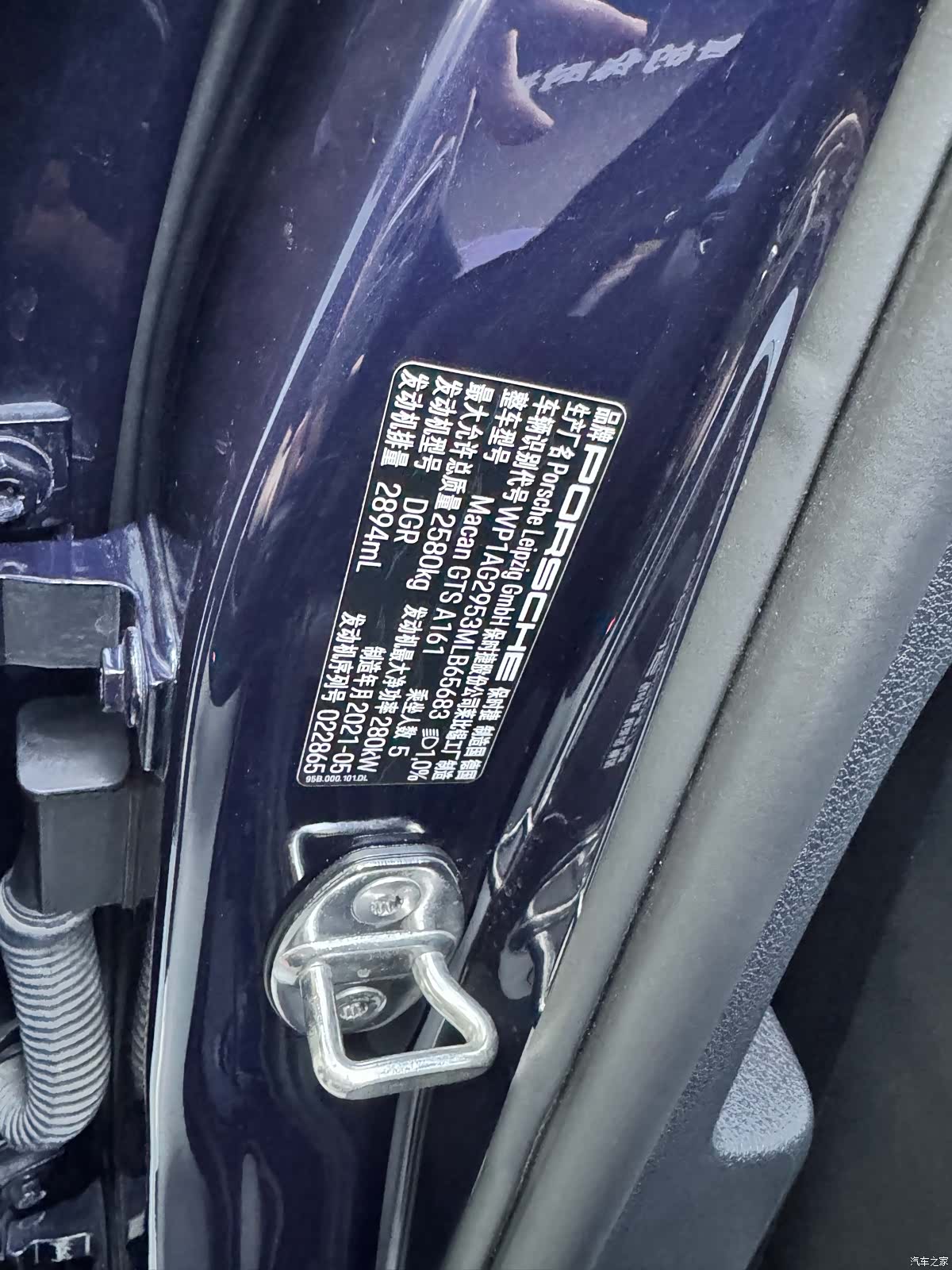 Porsche Macan, 2021 17