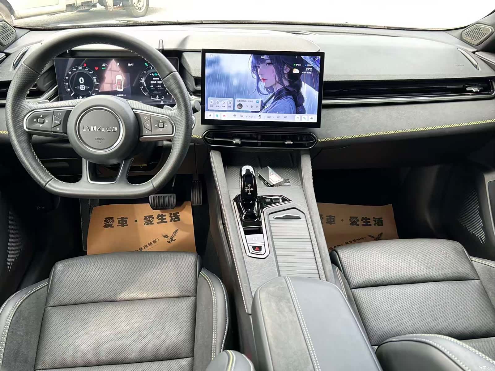 Lynk & Co 02, 2023 7