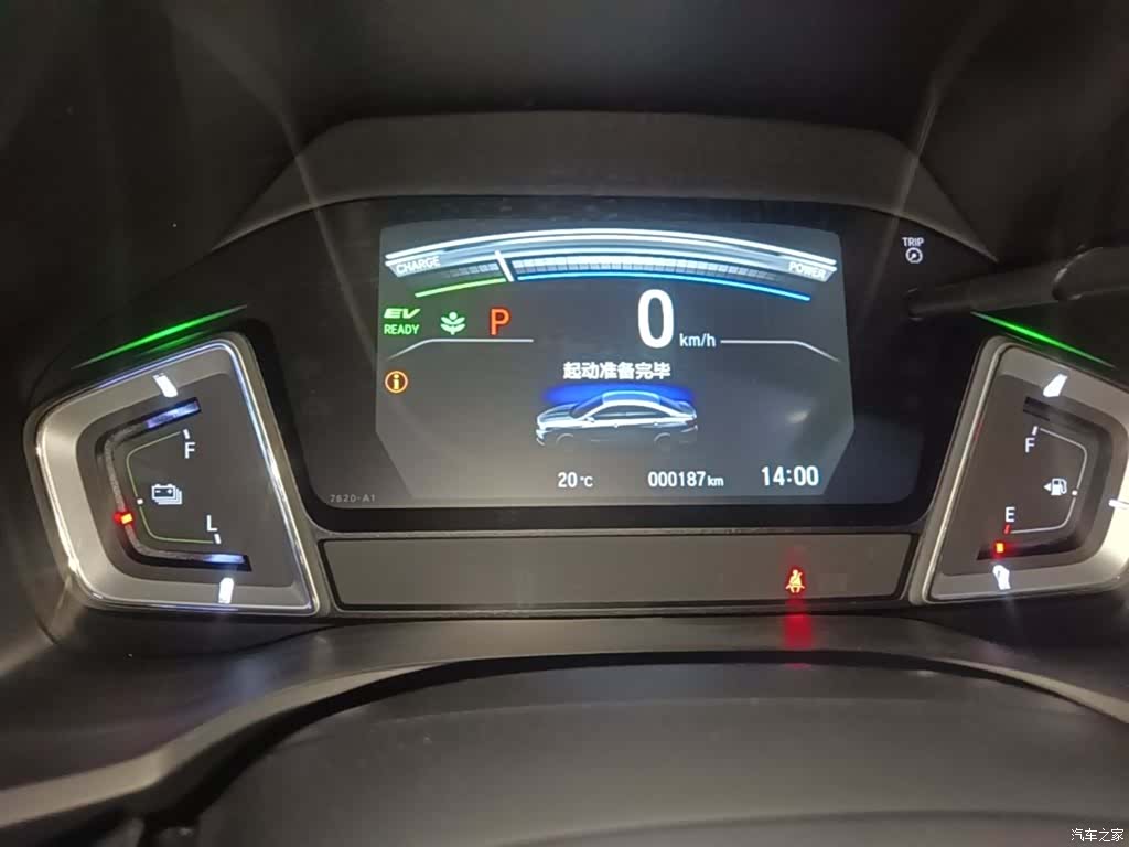 Honda Crider, 2026 4
