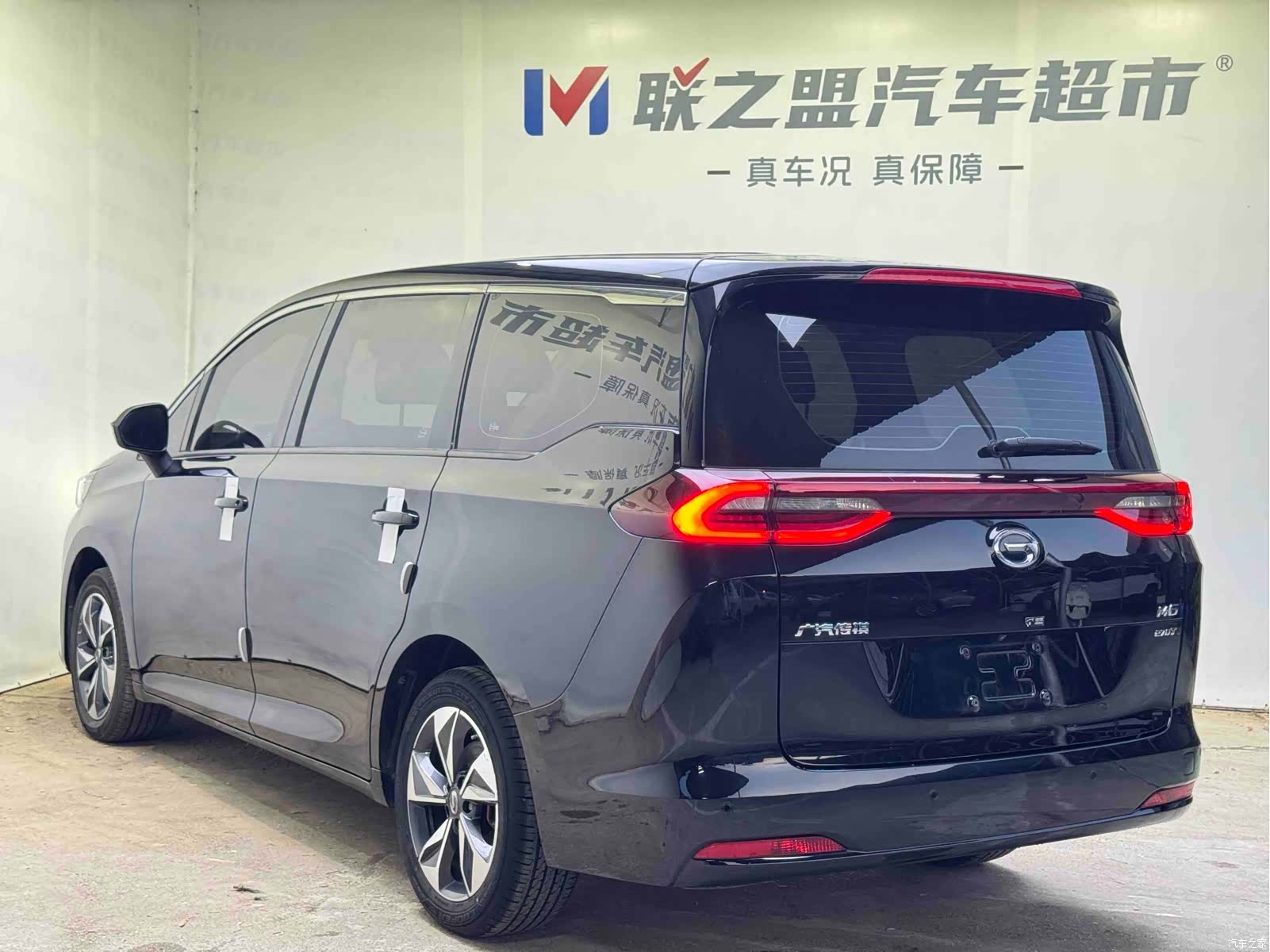 GAC M6, 2022 3