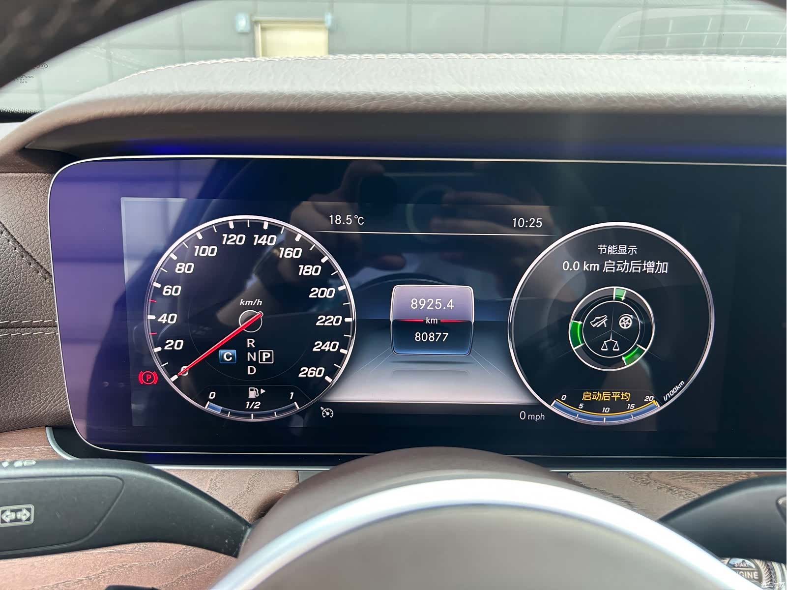 Mercedes-Benz E-Class, 2019 11