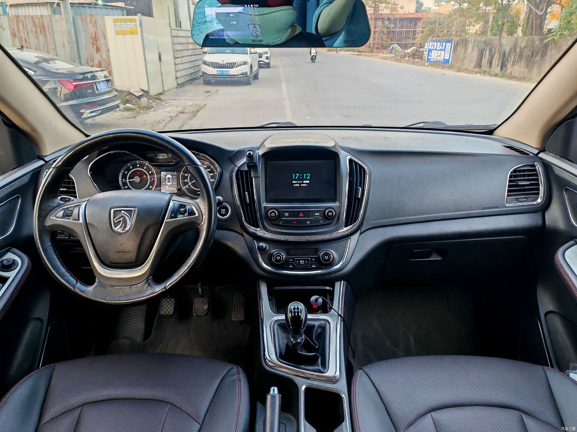 Wuling 560, 2016 9