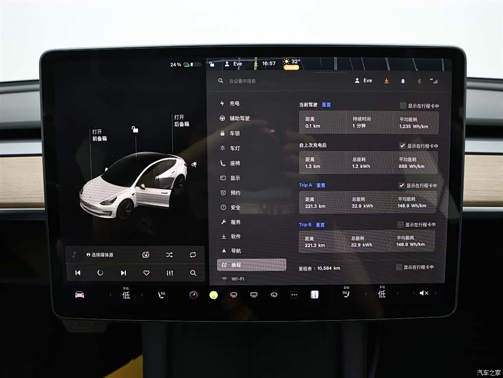 Tesla Model 3, 2021 18
