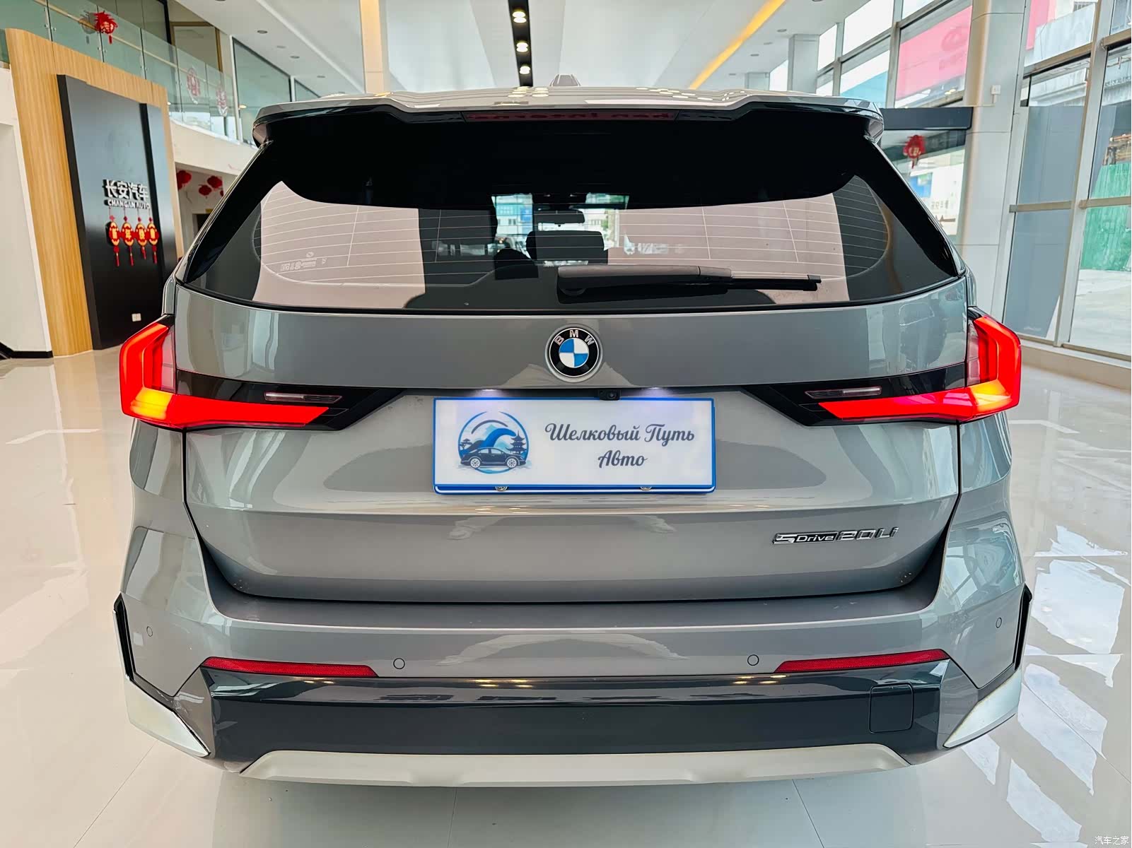 BMW X1, 2023 8
