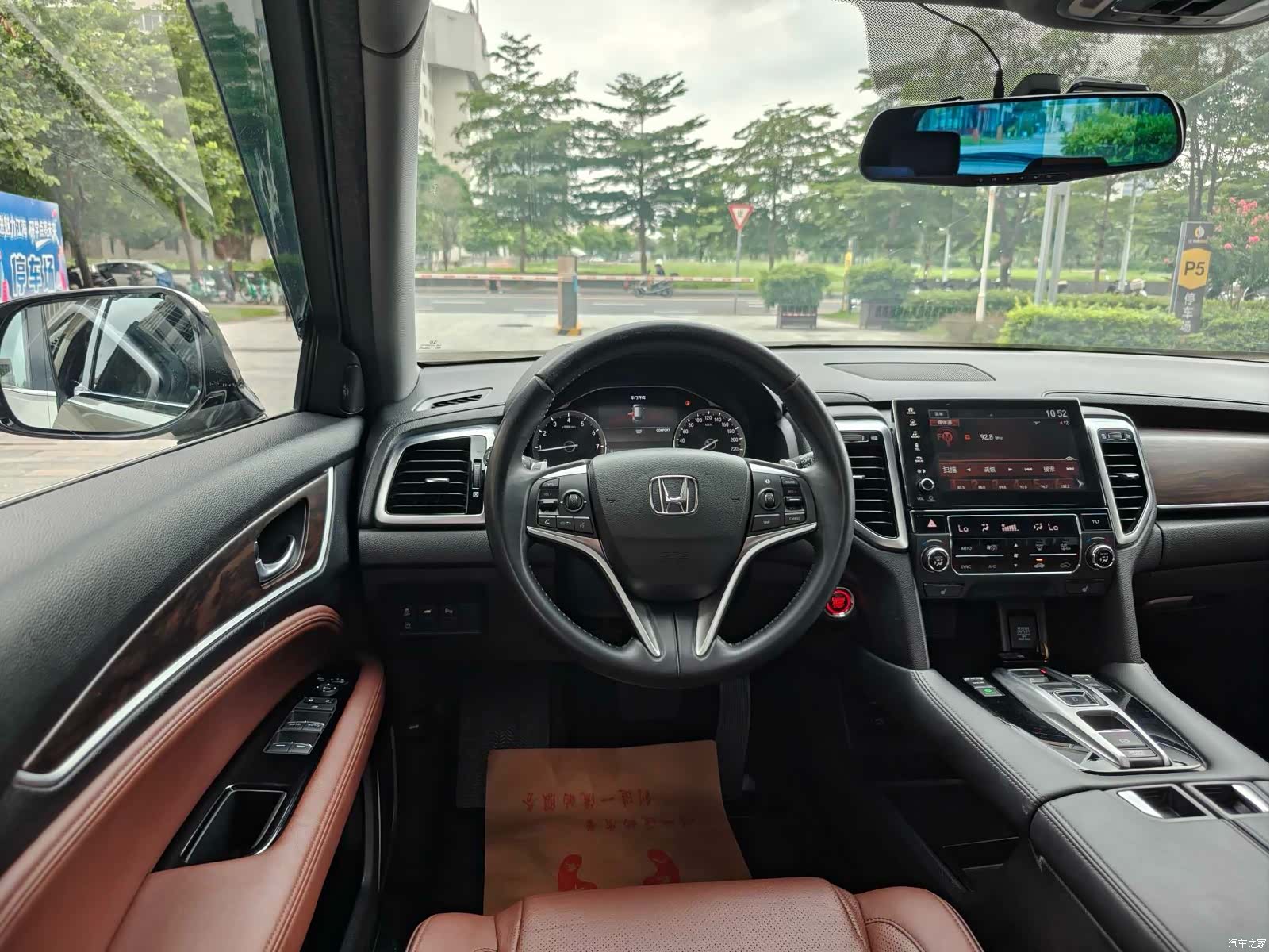 Honda UR-V, 2017 11