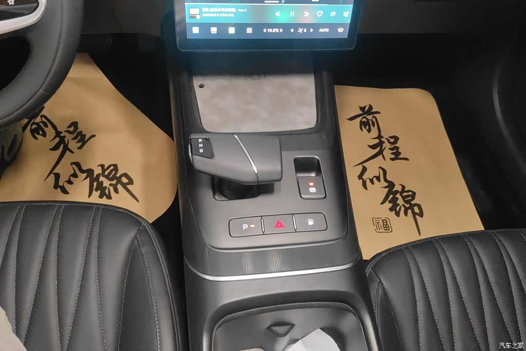 Changan Eado, 2024 16
