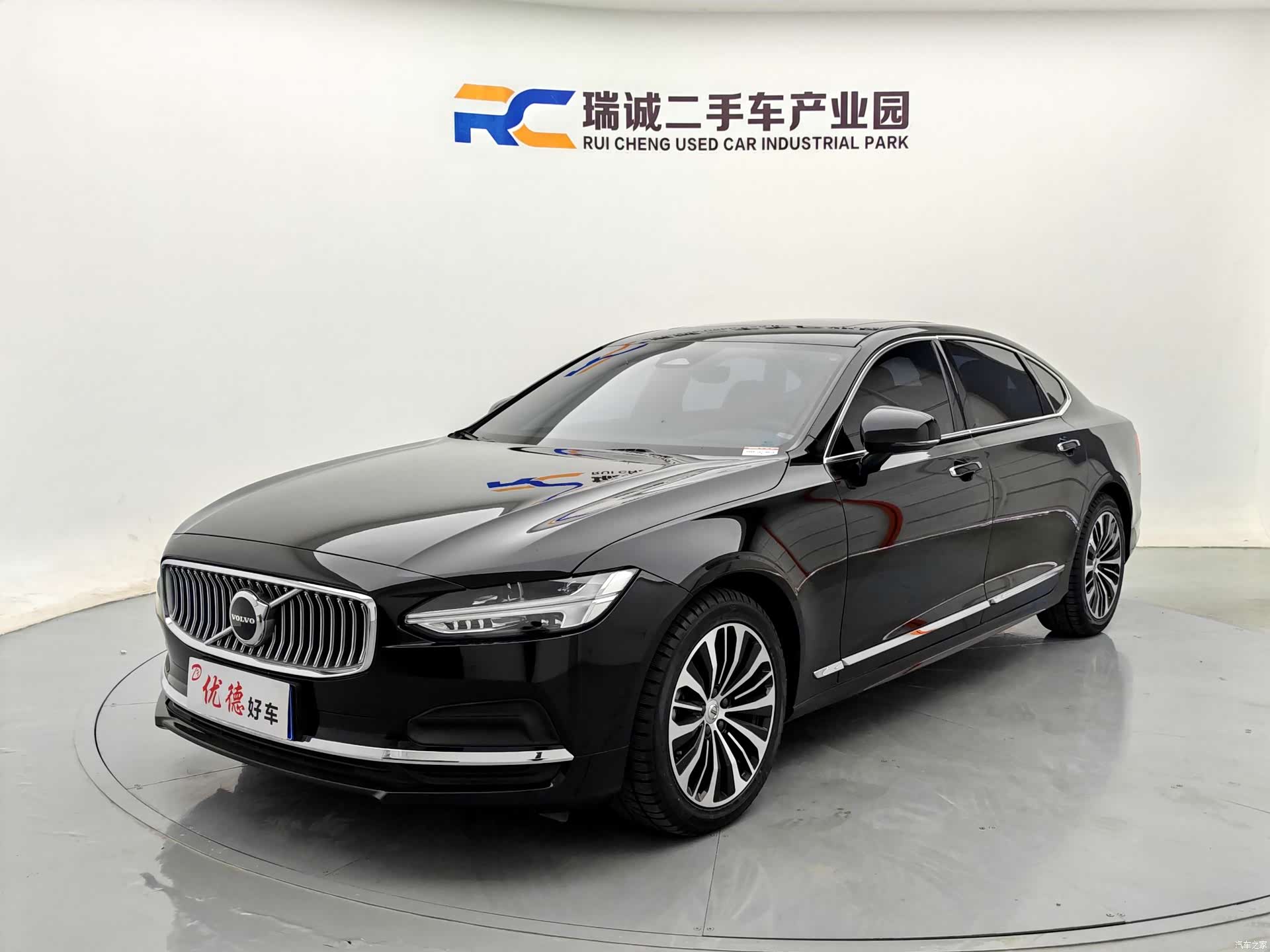 Volvo S90, 2023 1