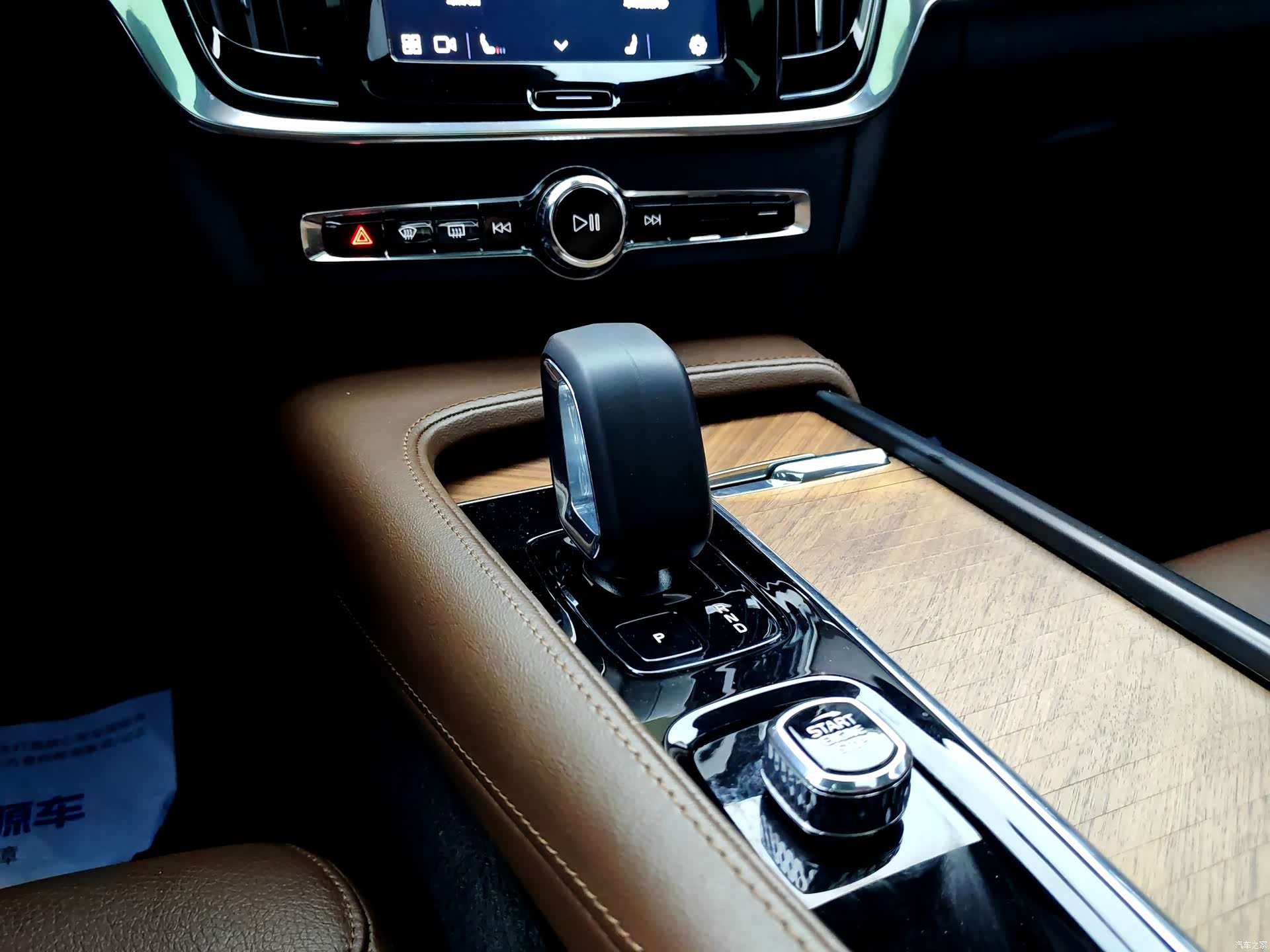 Volvo S90, 2023 12
