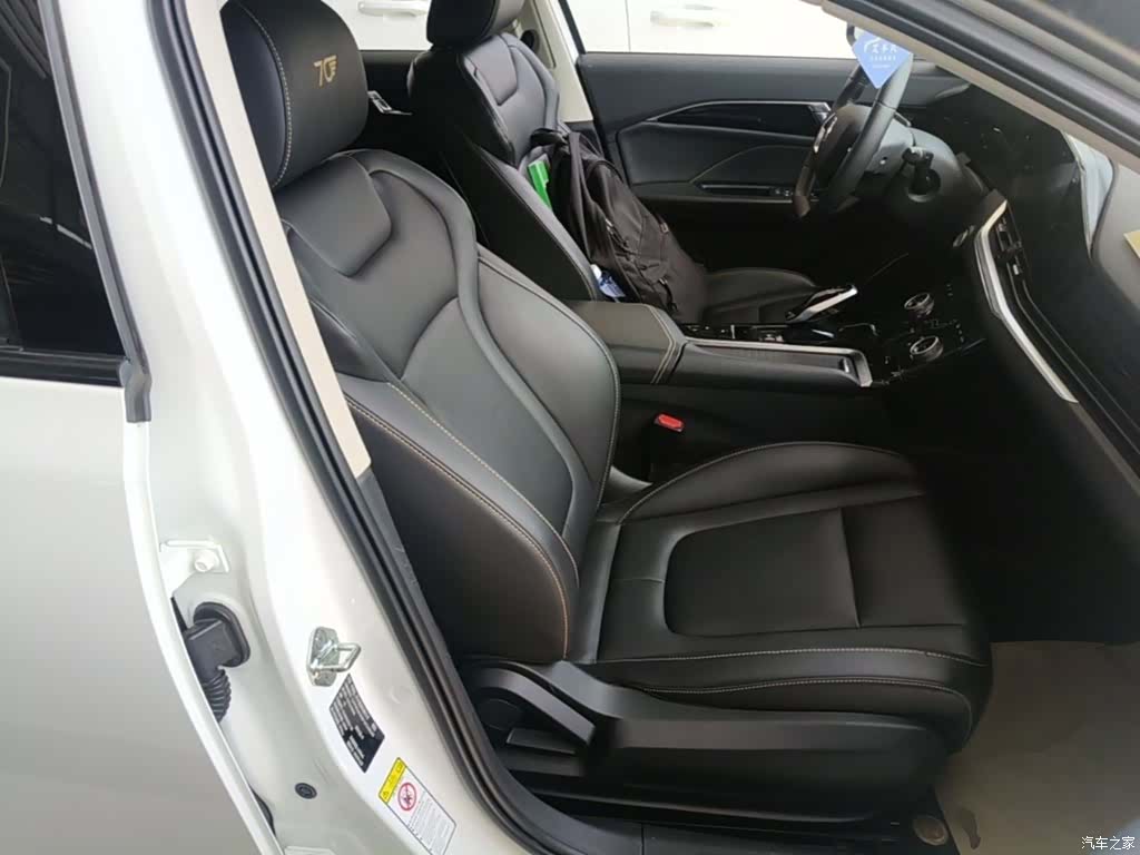 Bestune B70, 2024 25