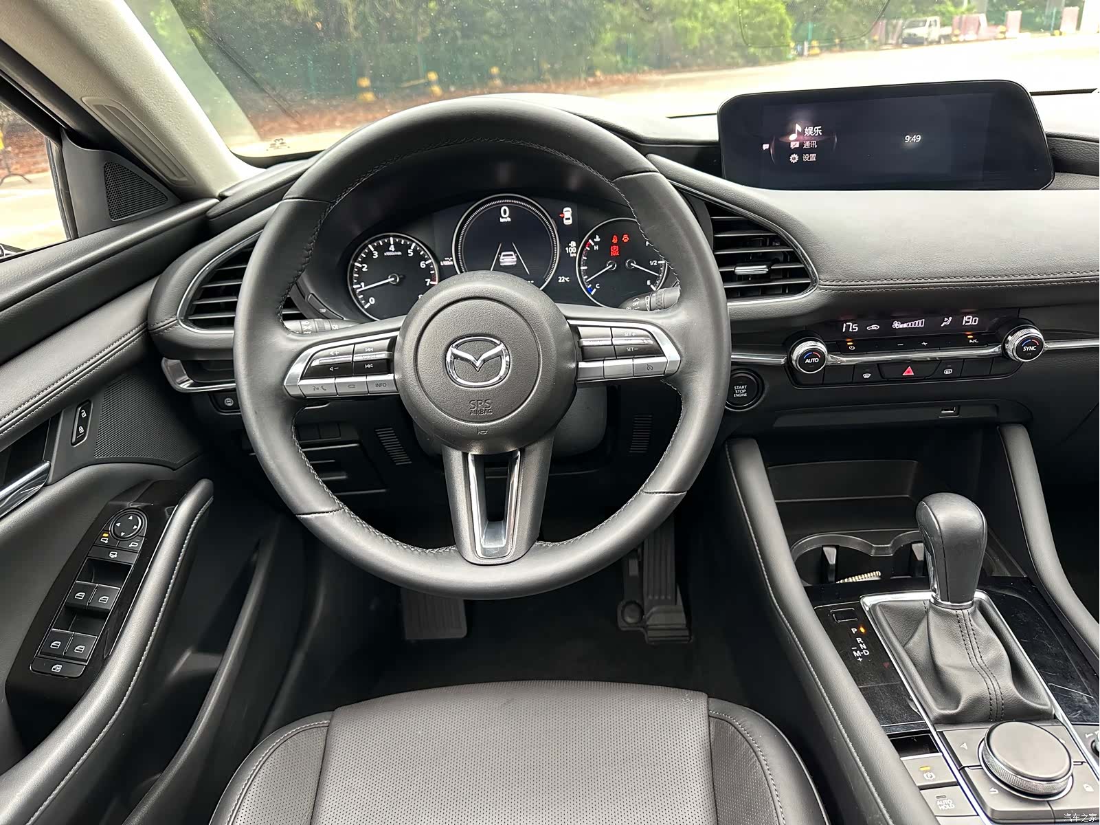 Mazda Mazda3, 2020 11