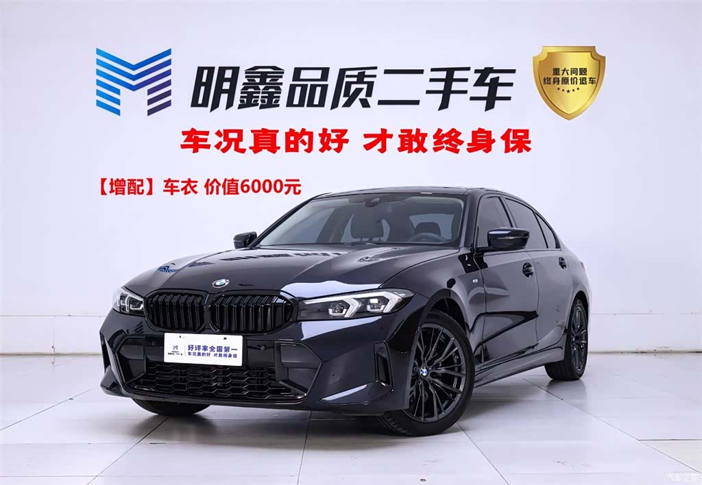 BMW 3 Series, 2024 1