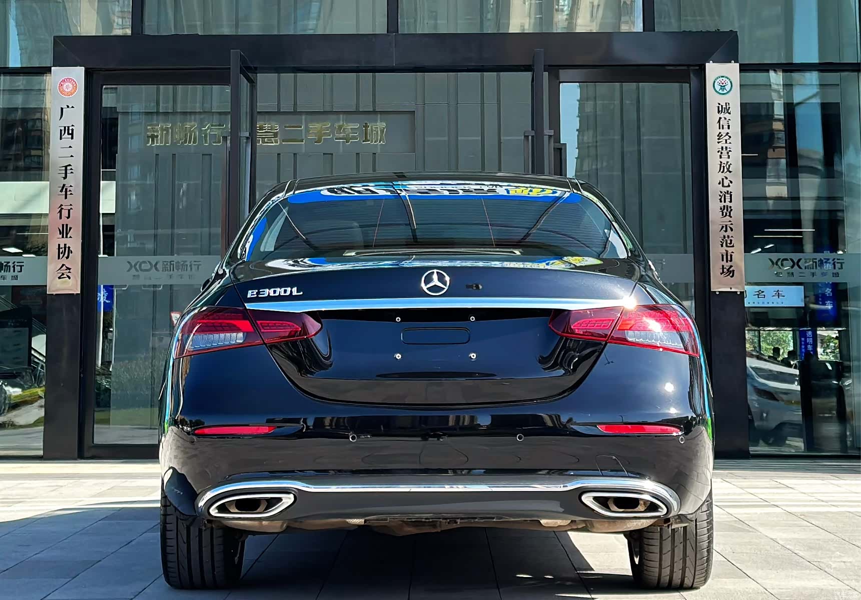 Mercedes-Benz E-Class, 2023 8