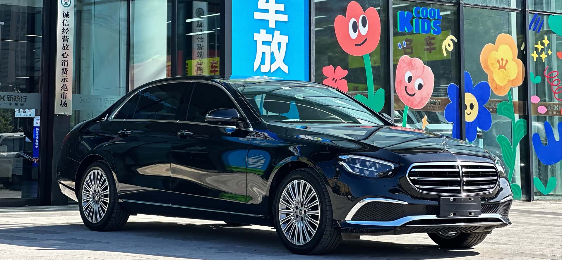 Mercedes-Benz E-Class, 2023 1