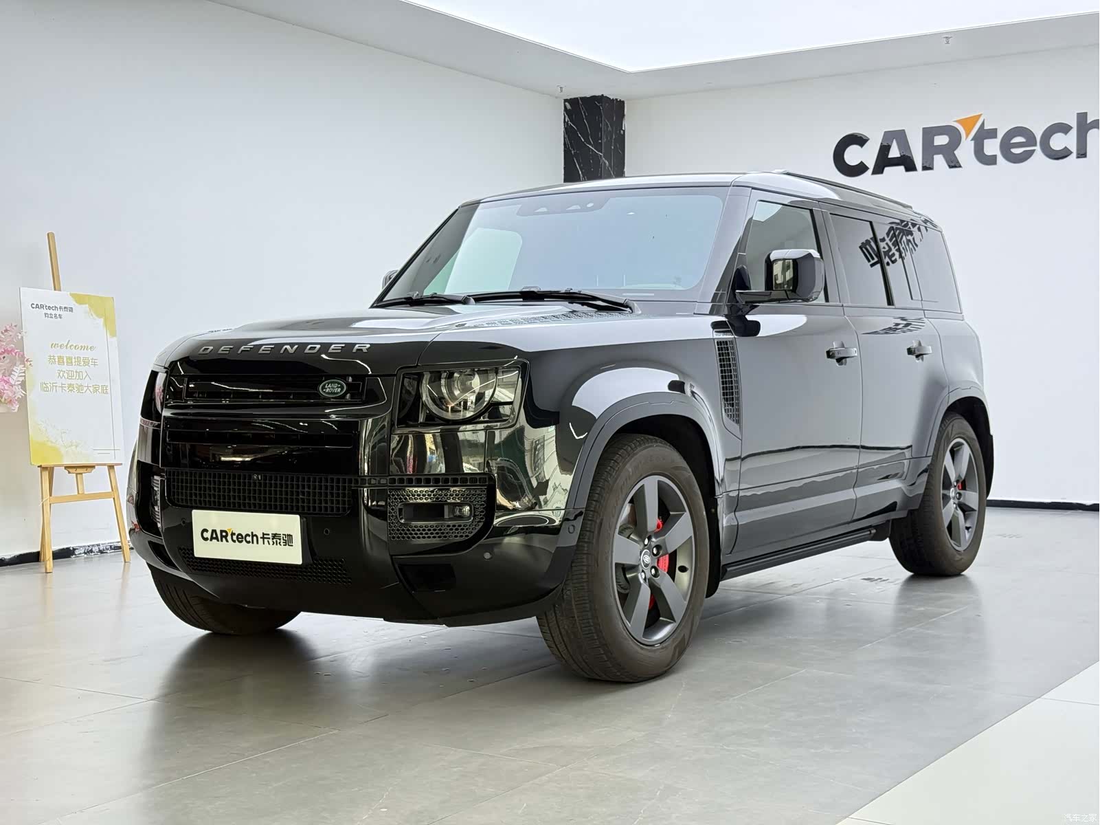 Land Rover Defender, 2026 1