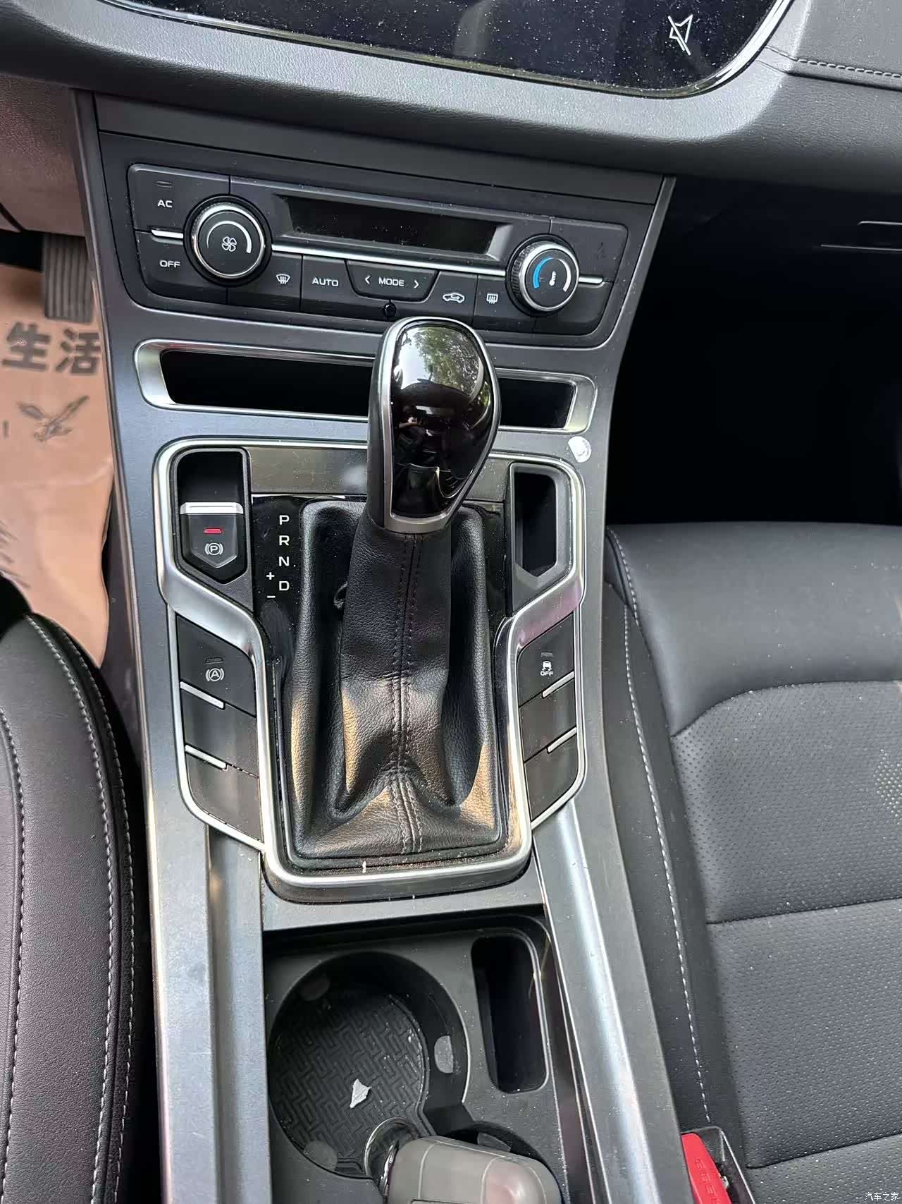 Geely Emgrand, 2020 9