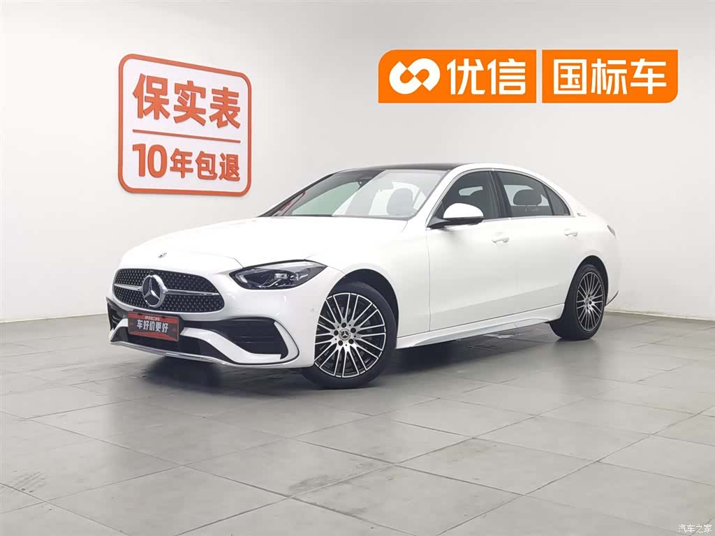 Mercedes-Benz C-Class, 2025 1