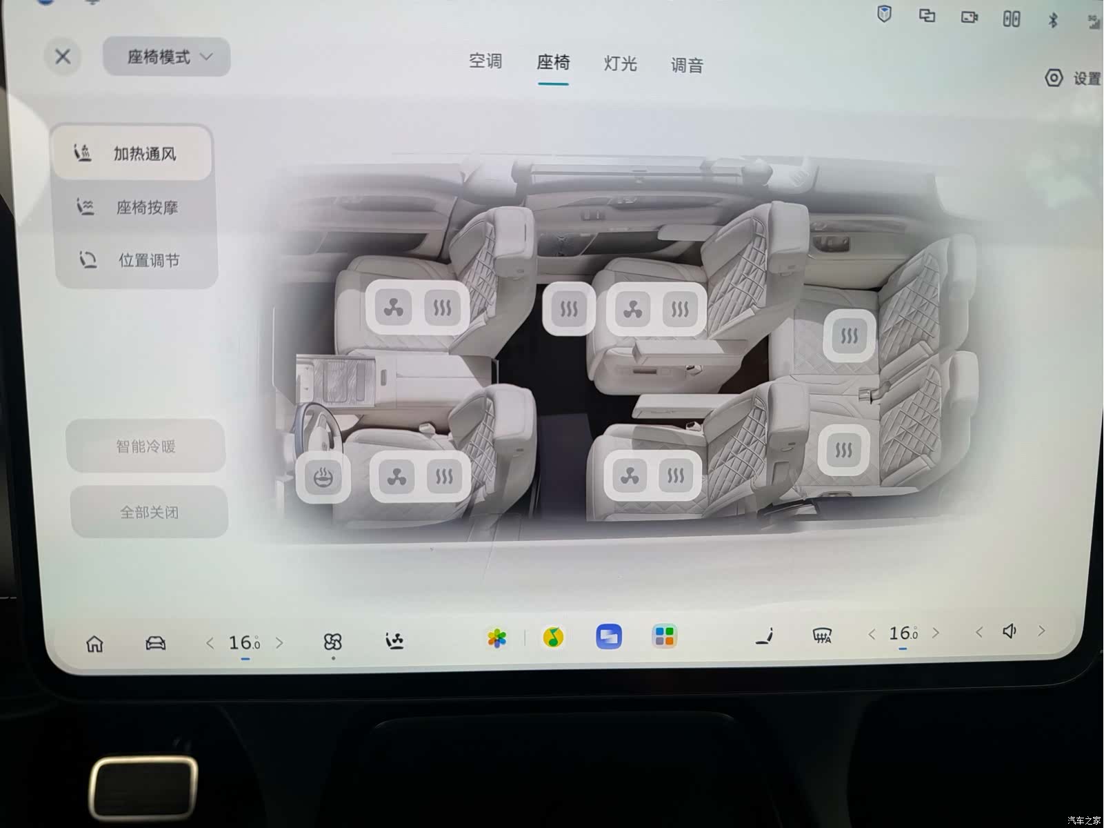 NIO ES8, 2026 15