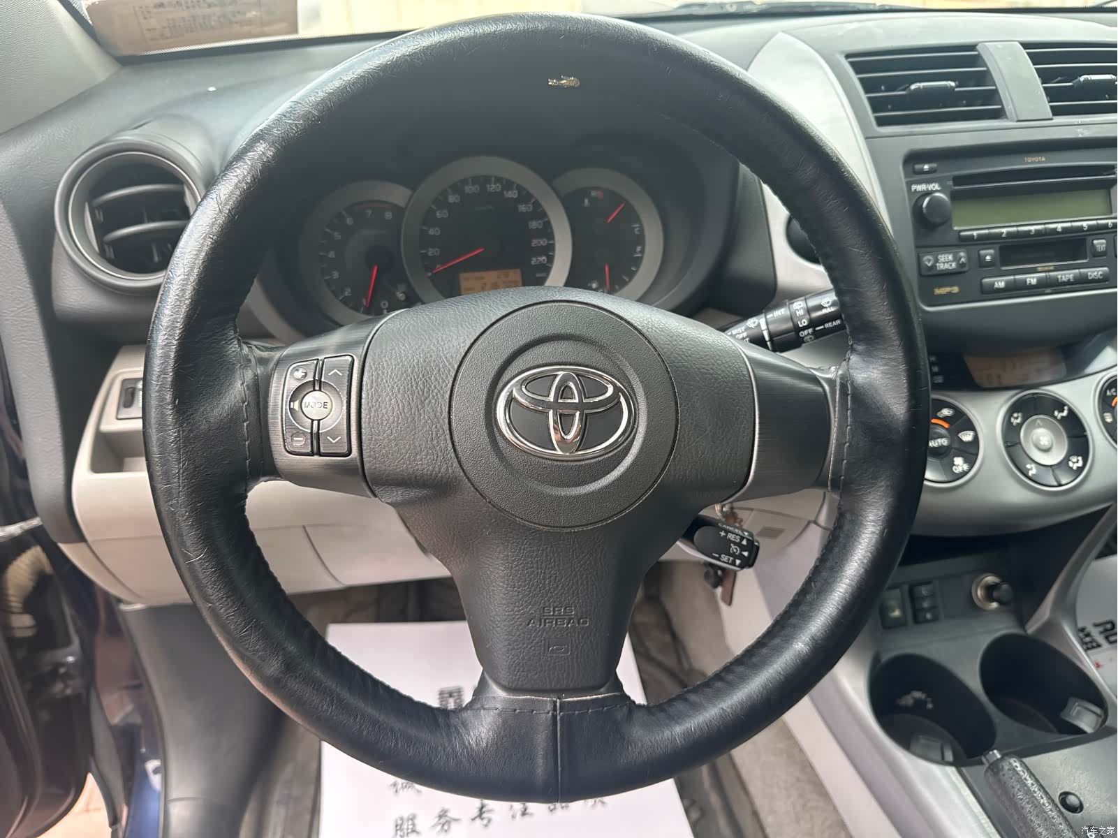 Toyota RAV4, 2007 8