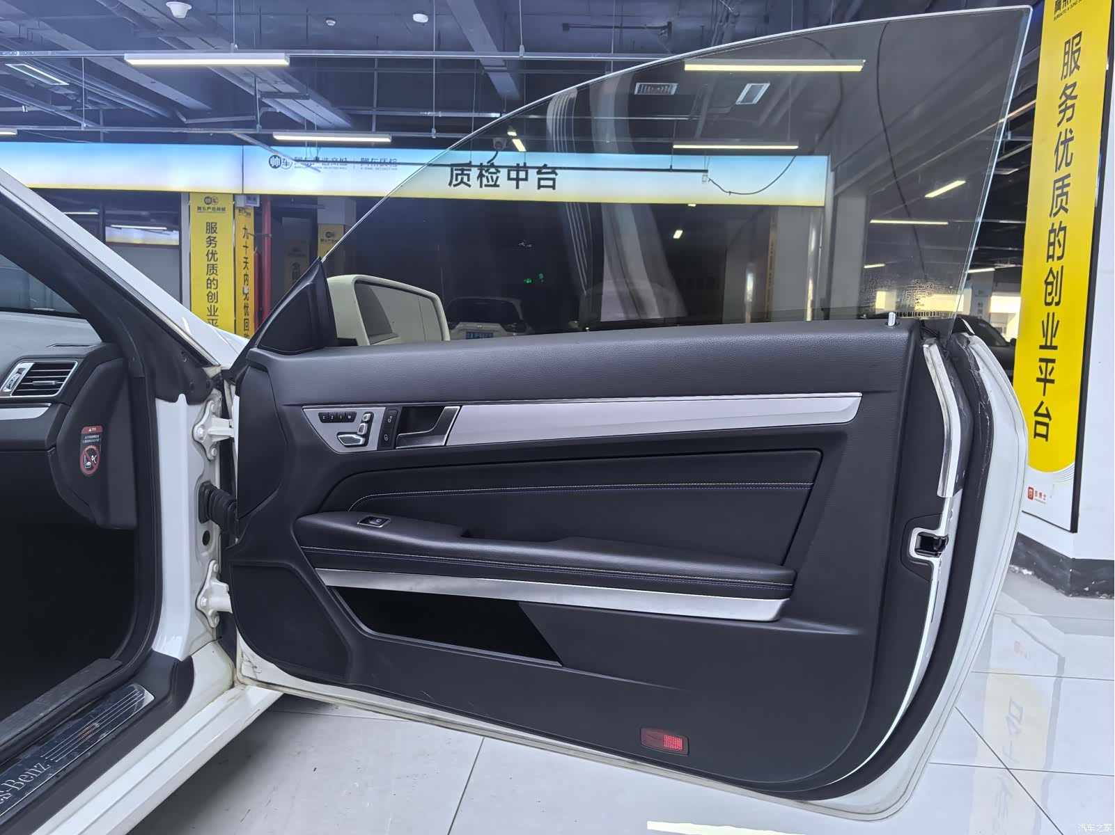 Mercedes-Benz E-Class, 2016 13