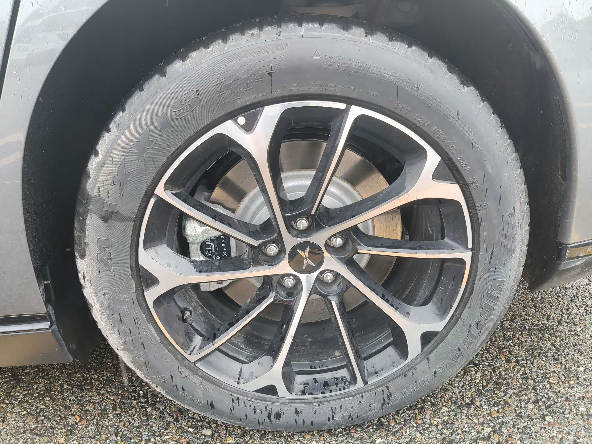 Xpeng P7, 2022 14