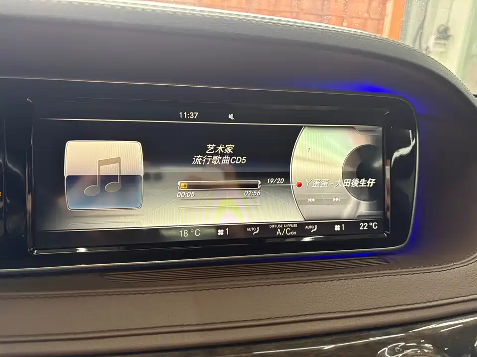 Mercedes-Benz S-class