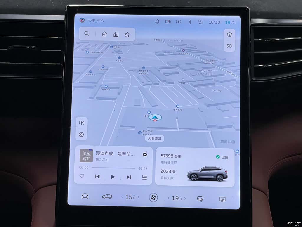 NIO EC6, 2021 12