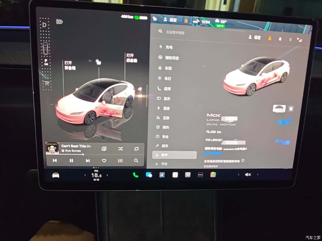 Tesla Model 3, 2024 12