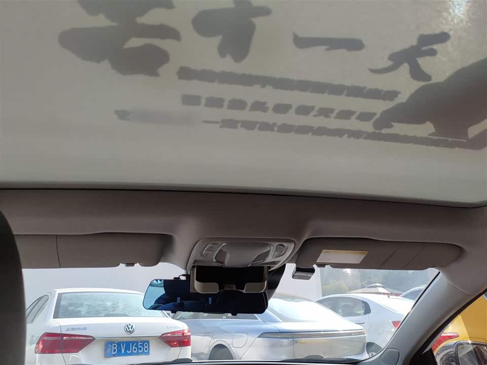 Roewe i6 MAX
