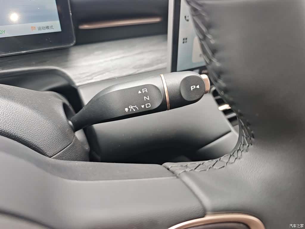 Wuling Starlight, 2026 21
