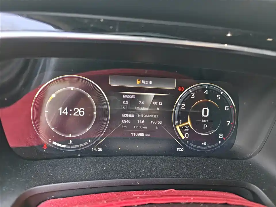 Trumpchi Trumpchi M8