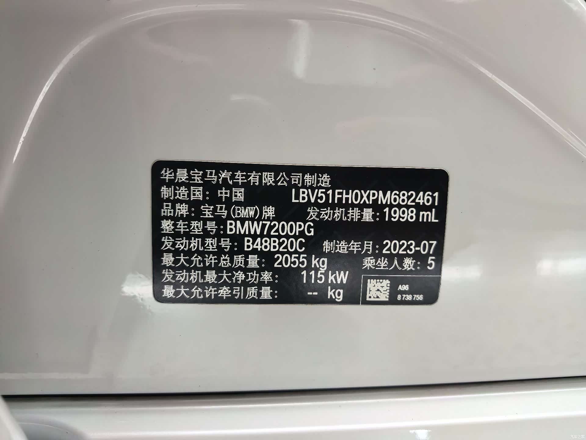 BMW 3 Series, 2023 10