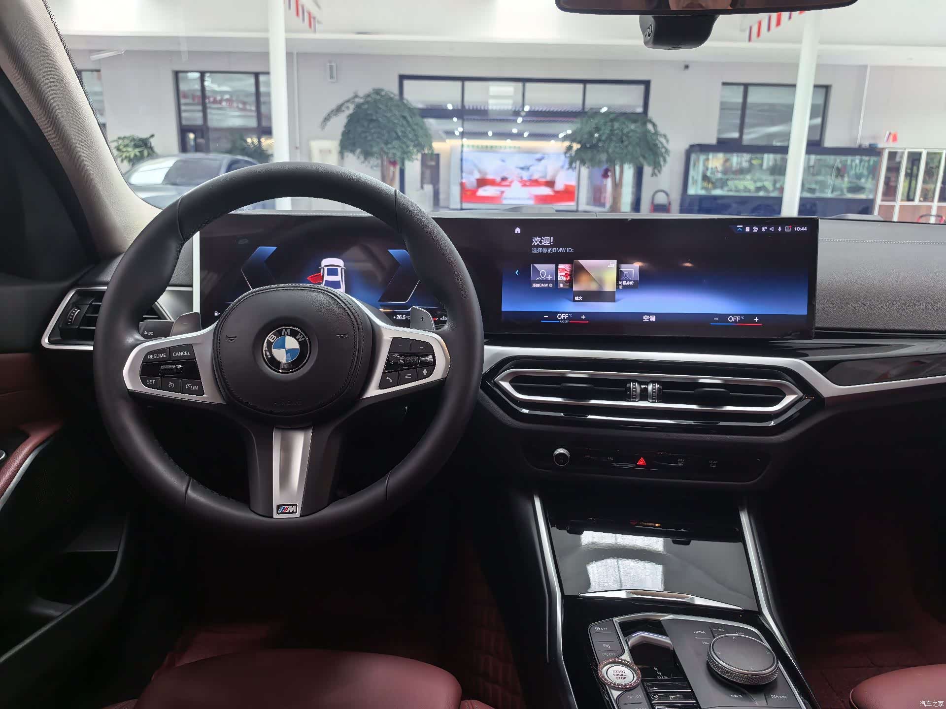 BMW 3 Series, 2023 15