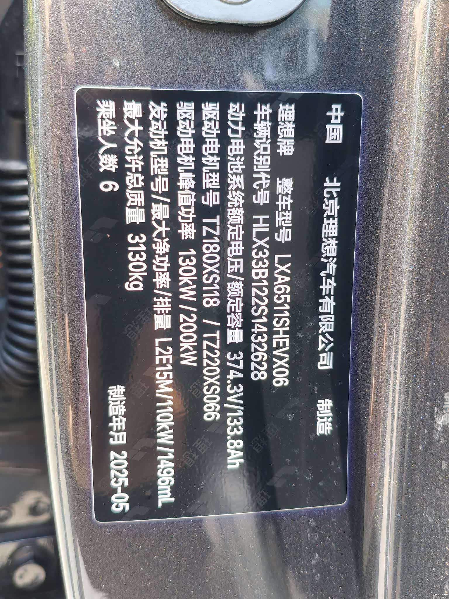 Li Auto L8, 2025 все фото