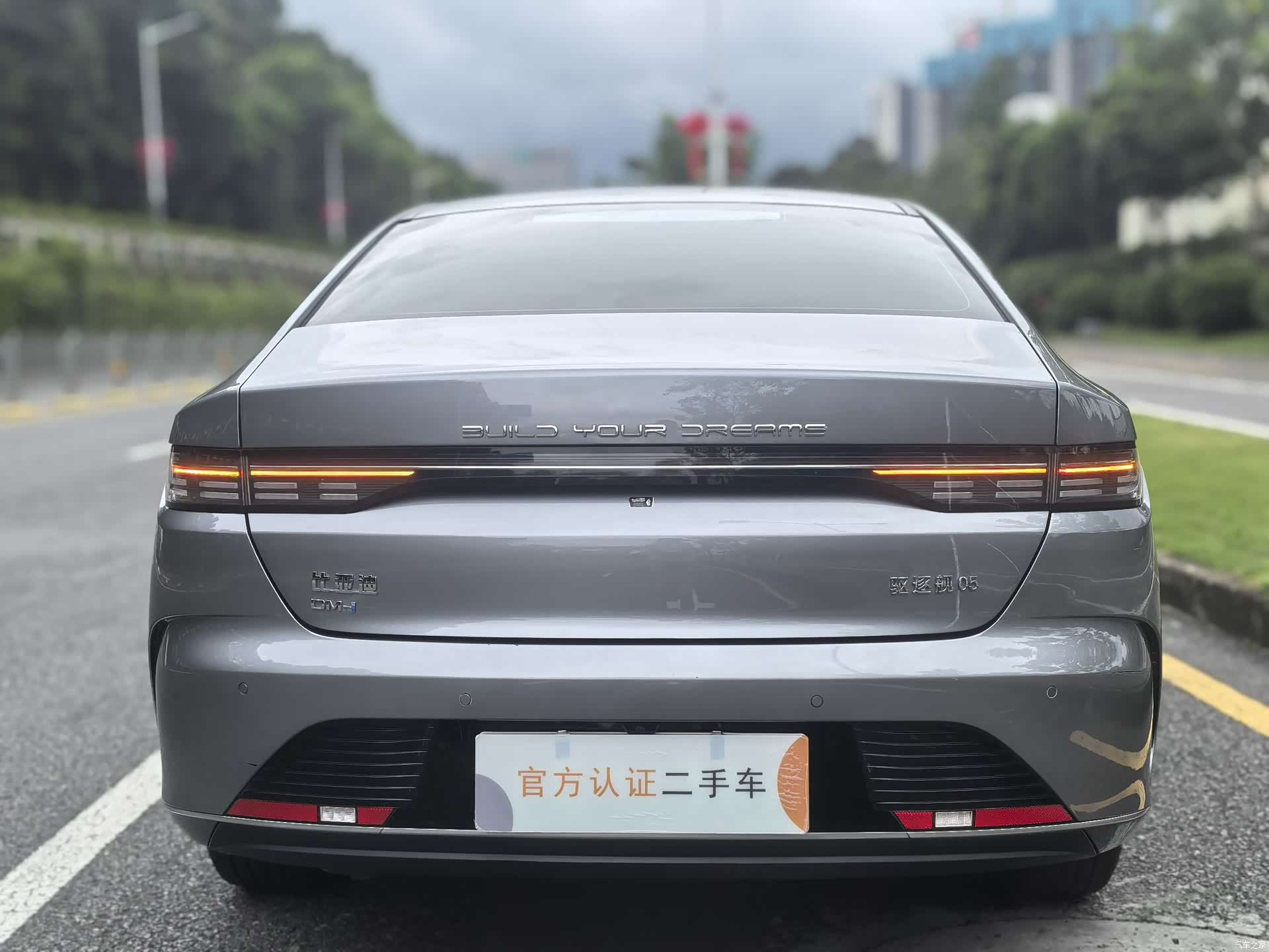 BYD Destroyer 05, 2024 8